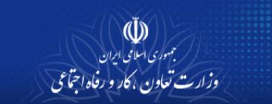 شرکت ایجاد کاران مهر