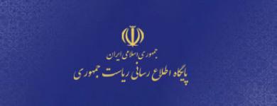 شرکت ایجاد کاران مهر