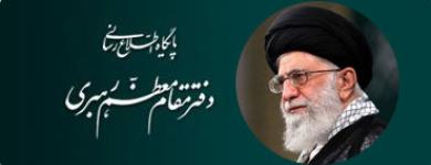 شرکت ایجاد کاران مهر