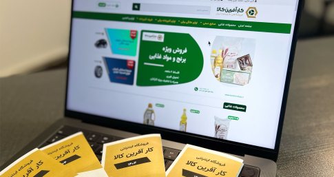 شرکت ایجاد کاران مهر